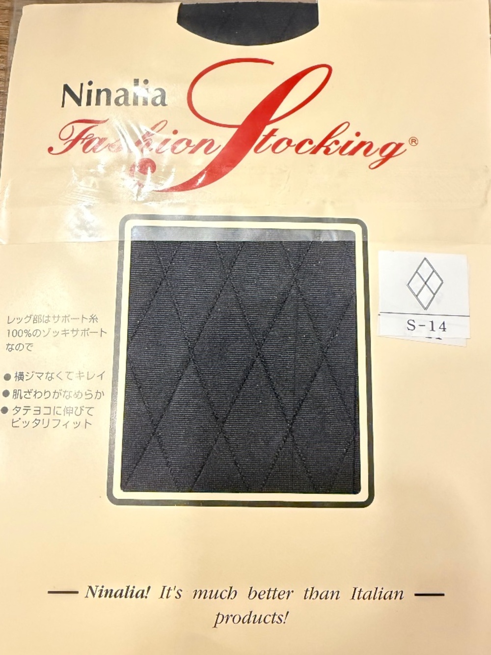 Ninalia Japan Patterned Tights - Black Diamond Lattice - NIP